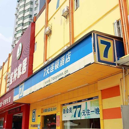 7Days Inn Wuhan Zongguan Экстерьер фото