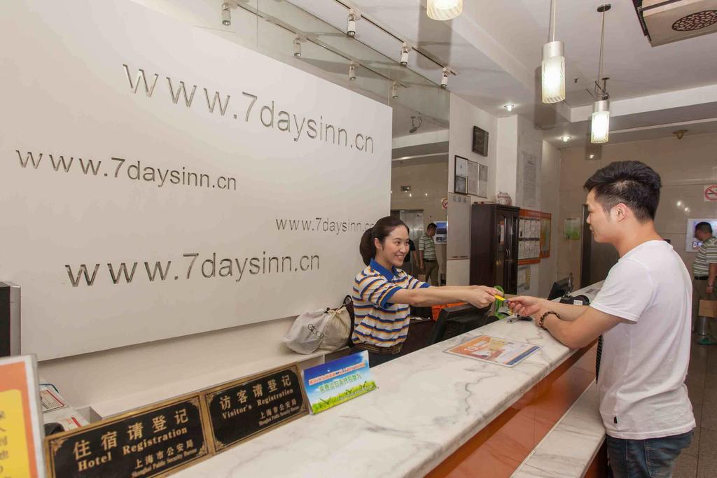 7Days Inn Wuhan Zongguan Экстерьер фото