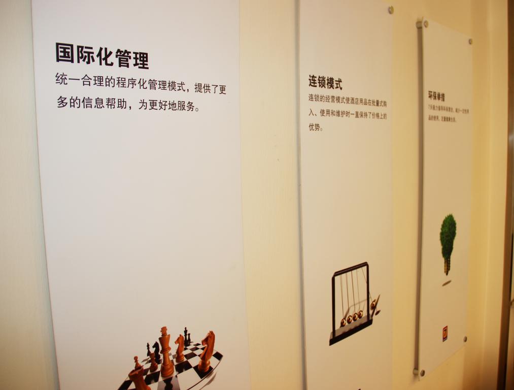 7Days Inn Wuhan Zongguan Экстерьер фото