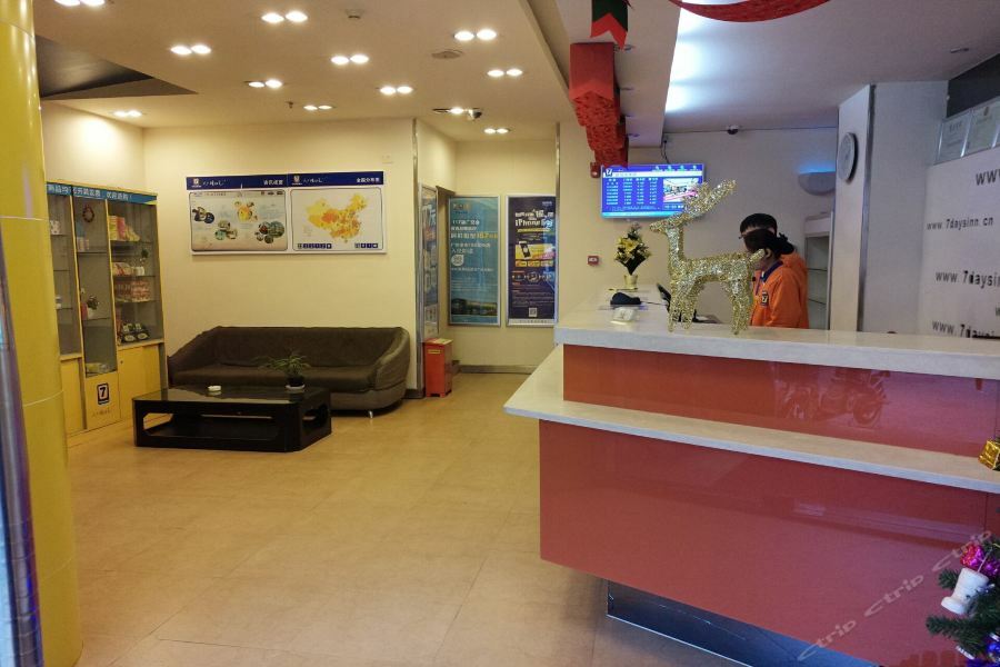 7Days Inn Wuhan Zongguan Экстерьер фото